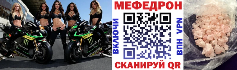 Виды наркотиков купить Мценск Марихуана МЕФ COCAIN Псилоцибиновые грибы Гашиш A-PVP