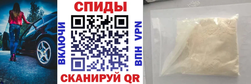 мега маркетплейс  купить наркотик  Мценск  АМФЕТАМИН Розовый 