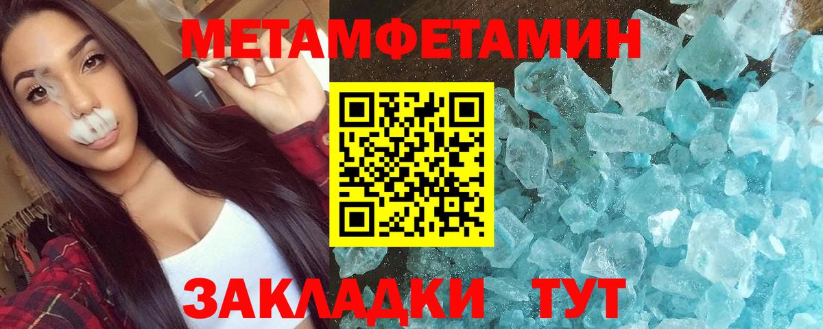 Мценск  АМФ 97%  Вход с VPN 