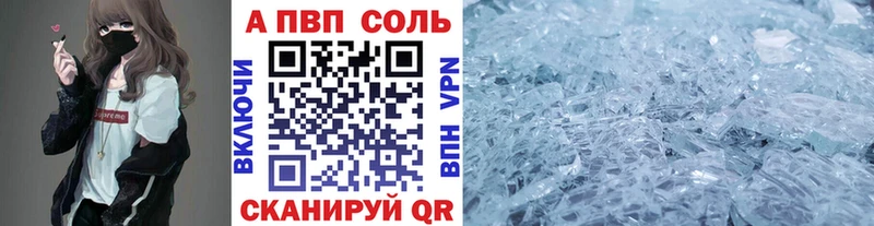 хочу   Мценск  Alpha-PVP Crystall 