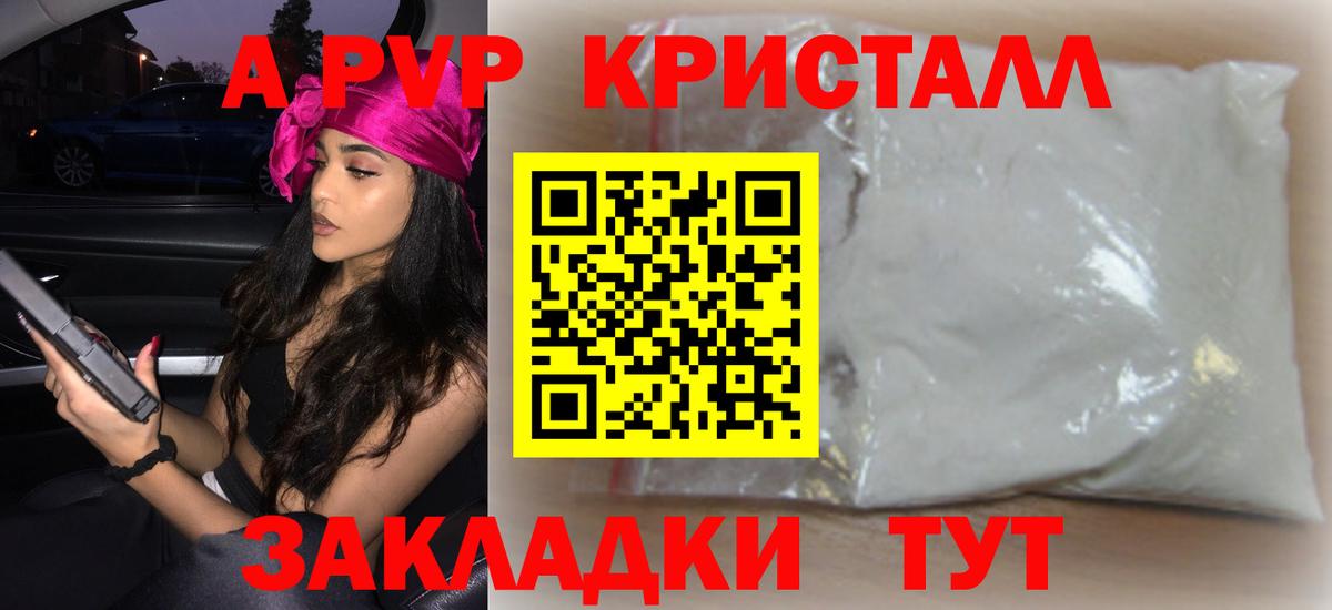 Кокаин  ЭКСТАЗИ  Меф   Гашиш  Мценск  Бошки Шишки 