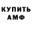 Метадон белоснежный Nina Vedmed