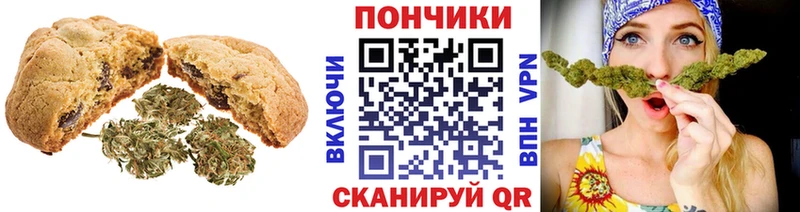 дарнет шоп  Мценск  Canna-Cookies конопля 