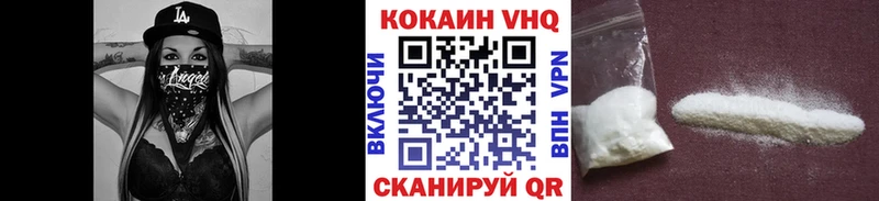 КОКАИН 98%  купить наркотики цена  Мценск 
