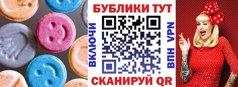 купить  цена  ОМГ ОМГ ссылки  Ecstasy Cube  Мценск 