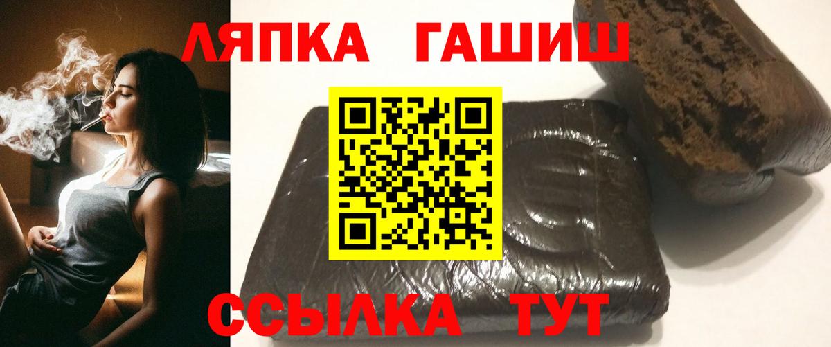 ГАШИШ 40% ТГК Мценск
