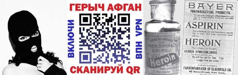 где продают   Мценск  ГЕРОИН VHQ 