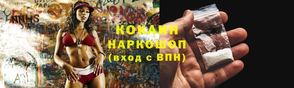 кристаллы Кулебаки