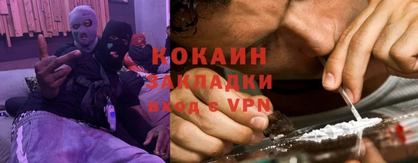 прущий лед Верхнеуральск