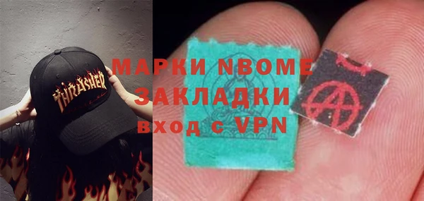 альфа пвп VHQ Верхний Тагил