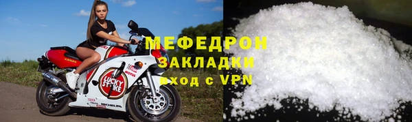прущий лед Верхнеуральск