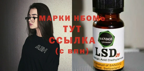 прущий лед Верхнеуральск