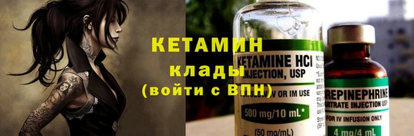 прущий лед Верхнеуральск
