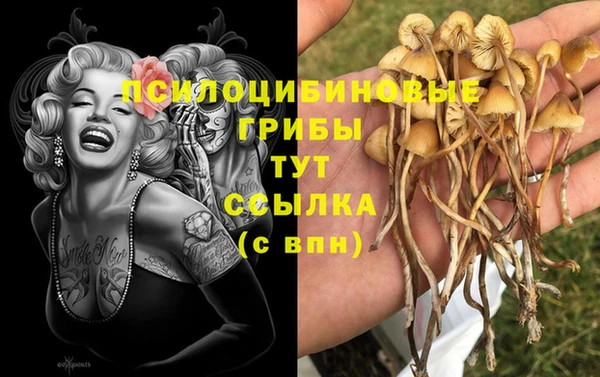 альфа пвп VHQ Верхний Тагил
