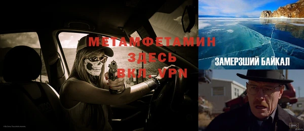 альфа пвп VHQ Верхний Тагил