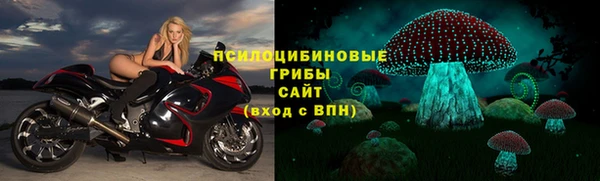 кокаин VHQ Володарск