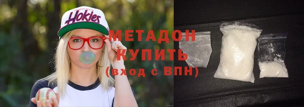 альфа пвп VHQ Верхний Тагил