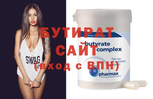 прущий лед Верхнеуральск