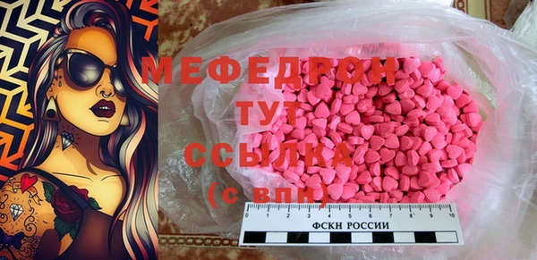 альфа пвп VHQ Верхний Тагил