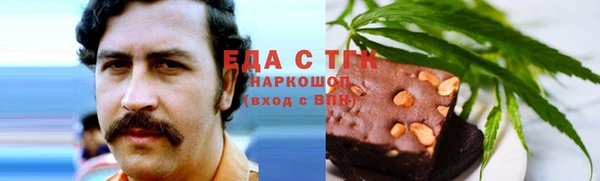 альфа пвп VHQ Верхний Тагил