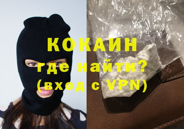 альфа пвп VHQ Верхний Тагил