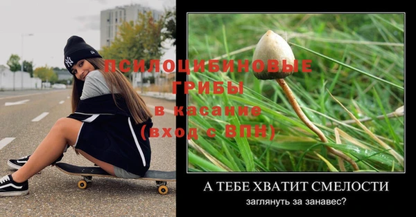 гашиш Куйбышев