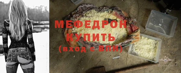 кристаллы Кулебаки