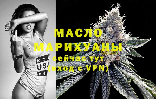 прущий лед Верхнеуральск