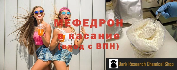 кокаин VHQ Володарск