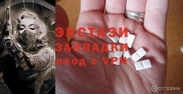 прущий лед Верхнеуральск