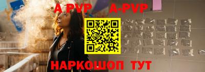 каннабис Апрелевка