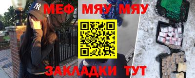 сатива Апшеронск