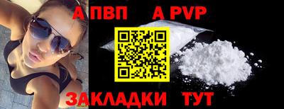 прущие грибы Кинель