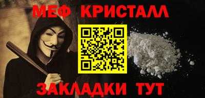 прущие грибы Кинель