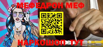 мефедрон мука Балашиха