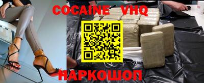 героин Кингисепп