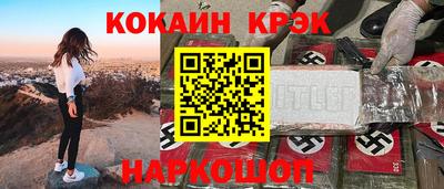 героин Кингисепп