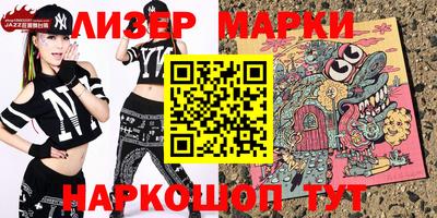 прущие грибы Кинель