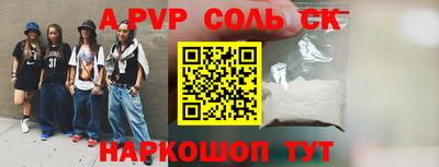 прущие грибы Кинель