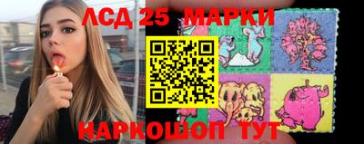 каннабис Апрелевка