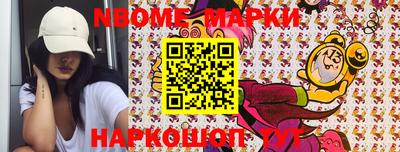 прущие грибы Кинель