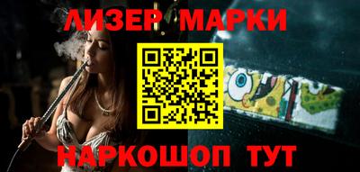 каннабис Апрелевка