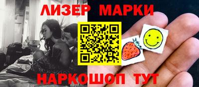 героин Кингисепп