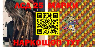 каннабис Апрелевка