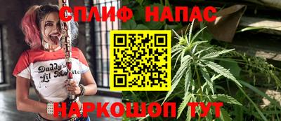 каннабис Апрелевка