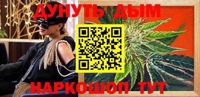 сатива Апшеронск