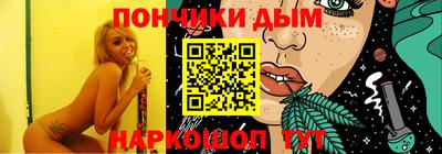прущие грибы Кинель