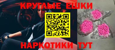 прущие грибы Кинель