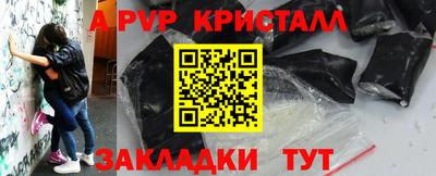 героин Кингисепп