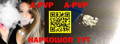 сатива Апшеронск